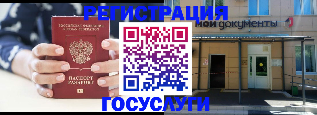 временная регистрация поиск в Вольске