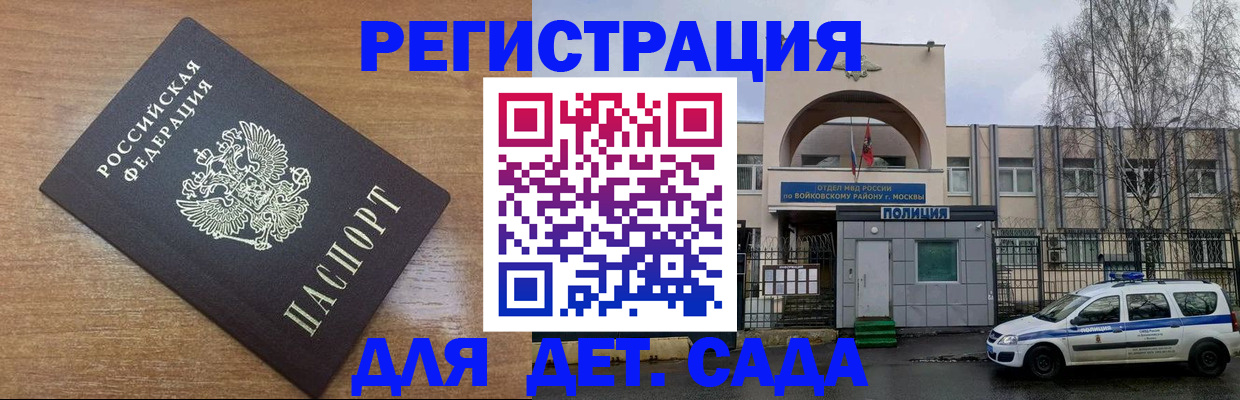 пропишу в квартире в Вольске