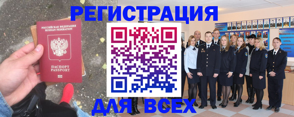 временная регистрация госуслуги в Вольске